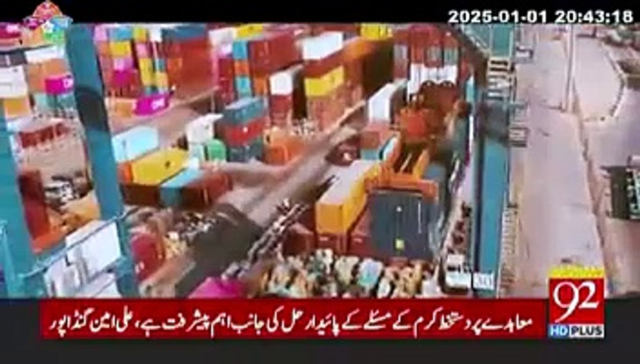 Ministry OF Planning Development & Special Initiatives (60 Sec) TVC