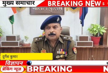 जालौन में गौमांस तस्कर पर पुलिस ने कसा शिकंजा