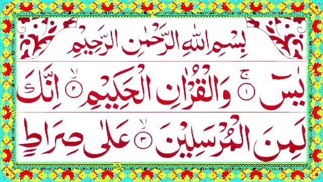 Night Wazifa - 4 Quls । ayatul kursi - Surah Fatiha - Darood Tanjeena