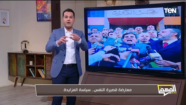 أنهكوا بعض في خلافات وانشقاقات.. محمد الدسوقي رشدي يكشف سر النفس القصير للمعارضة وسياسة المزايدة