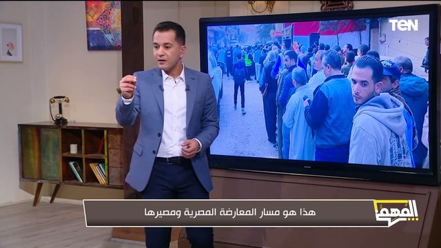 أهدروا كل الفرص منذ 2011.. محمد الدسوقي رشدي يكشف مسار المعارضة المصرية ومصيرها