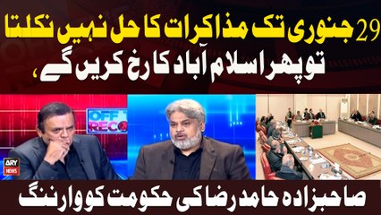 "If no solution is reached through negotiations by January 29, we will head towards Islamabad,"