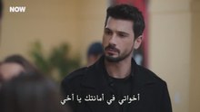 مسلسل حب بلا حدود الحلقة 48 مترجمة للعربية