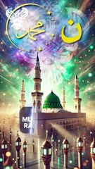 The Light of Muhammadun Rasulullah ﷺ Noon wal Qalam