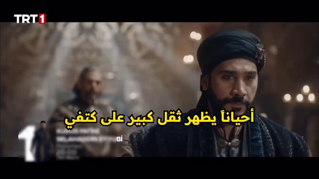 مسلسل صلاح الدين الأيوبي فاتح القدس الحلقه 39 مترجمة للعربيه