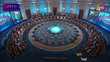 اليوم مع الاعلامية دينا عصمت الخميس 2 يناير 2025 الحلقة الكاملة