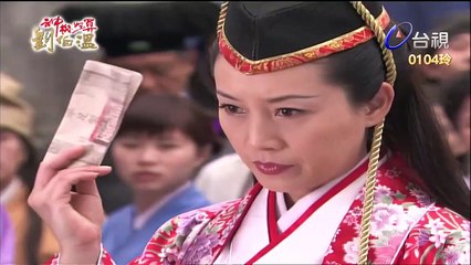 Thần Cơ Diệu Toán Lưu Bá Ôn Phần 6 Long Trân Châu Tập 10 Bản Đẹp (FULL 720P)