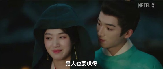 Perfect Match - S01 Teaser Trailer (OV) HD