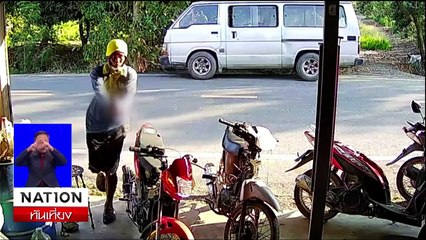 ตรวจสอบร้านเหล้าดัง ถ่ายบัตร ปชช.นักเที่ยว | เนชั่นทันเที่ยง | 6 ม.ค. 68 | PART 1