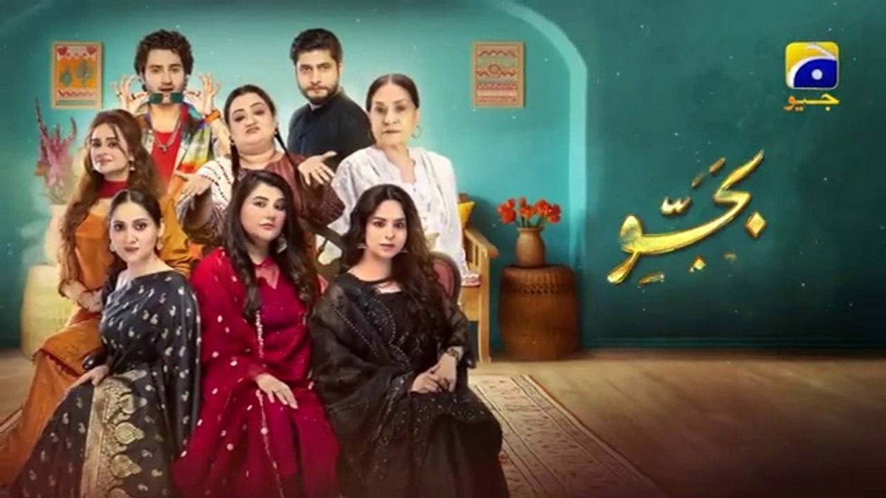 مسلسل باكستاني بجو الحلقة 12 مترجم عربي | مسلسل باكستاني Bajjo الحلقة ...