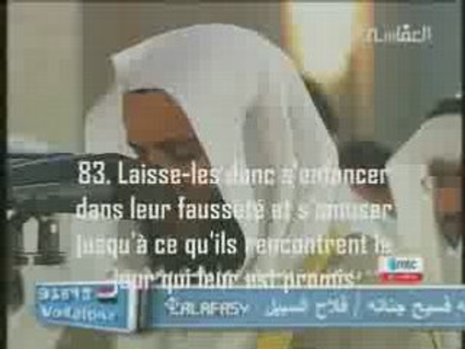 alafasy 1427 h  : sourate zokhrof  l'ornement ( sous titrer)