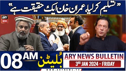 ARY News 8 AM News Bulletin | 3rd Jan 2025 | Hamid Khan's big statement
