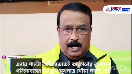 জঙ্গি ইস্যুতে অভিষেককে ধুয়ে দিলেন সৌম্য আইচ