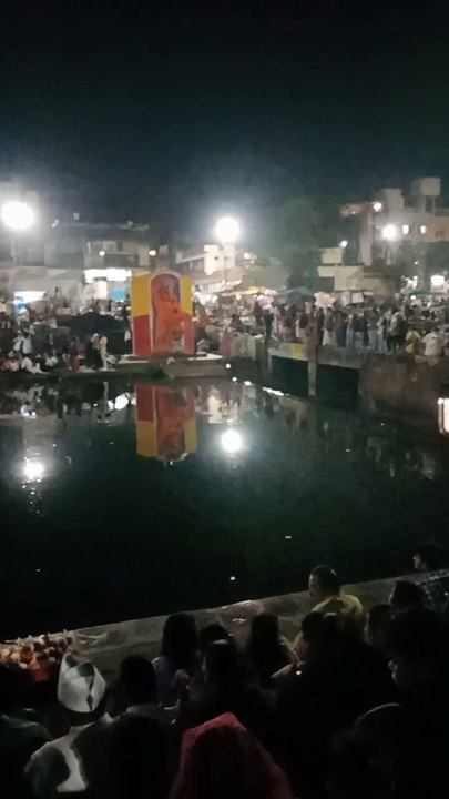 RAM KUND