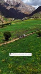 O'zbekiston haqida qisqa ma'lumot 🇺🇿