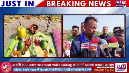 तामुलपुरनि थाइगिरखारि चकाव थानाय हिरिम्बा हालामारि खुंगा 11 थि गोथार बाथौ सान खुंफुंनो साखा-फारा।