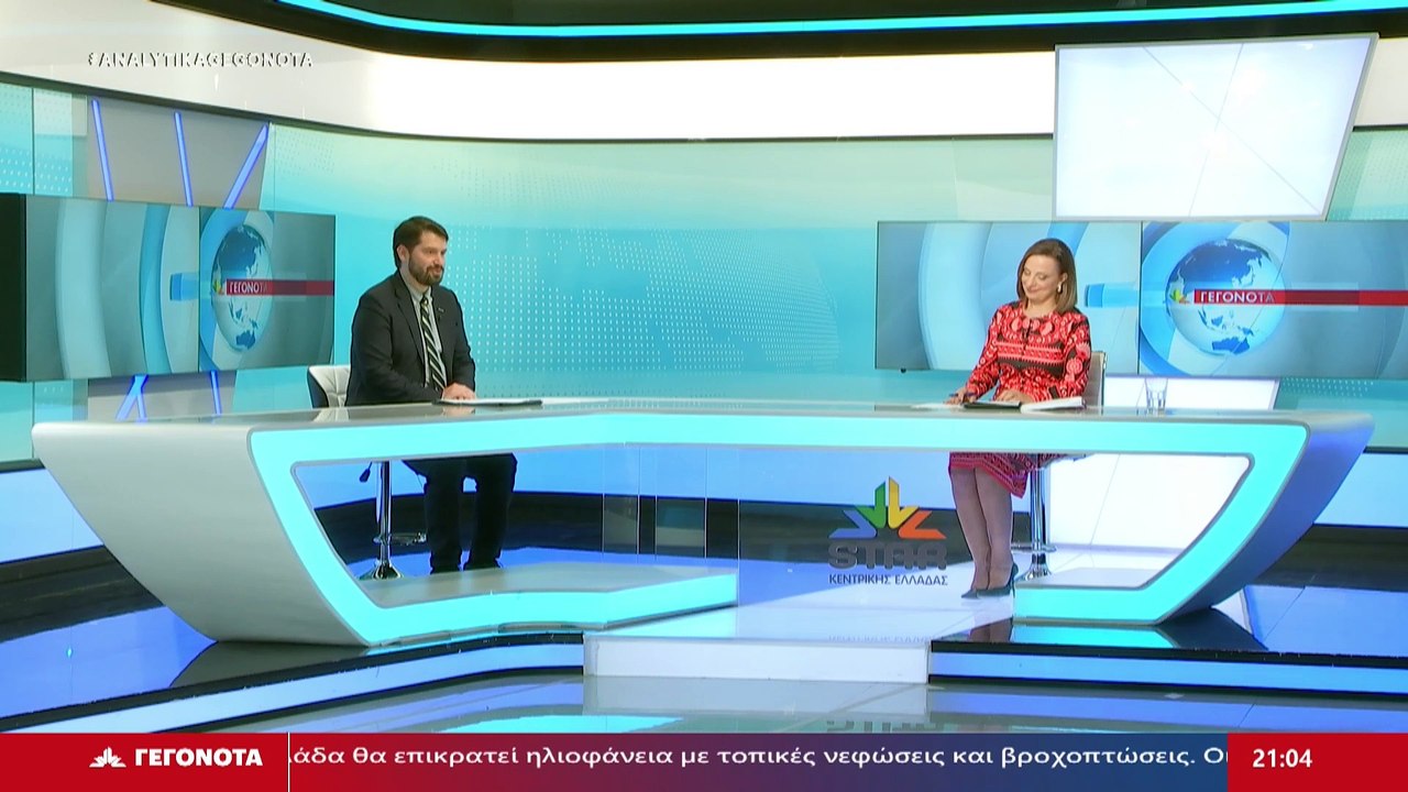 Ο Γ. Γ. αγροτικής πολιτικής και διεθνών σχέσεων...