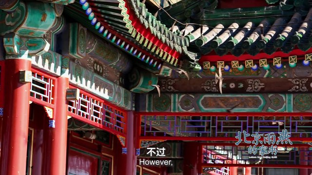 Exhibition of 2024 ISVC Outstanding Works《Letters From Beijing Swift》Episode 2