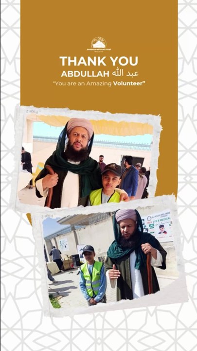 Without Volunteers We are Nothing