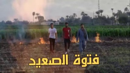 فيلم فتوة الصعيد