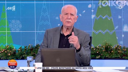 Παπαδάκης για αλλαγή στο Καλημέρα Ελλάδα