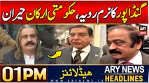 ARY News 1 PM Headlines | 3rd JAN 2025 | Govt Members Surprised By Gandapur's Soft Behavior