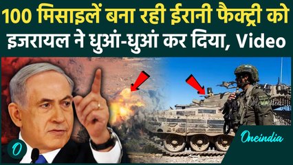 Israel Attack On Syria: Ali Khamenei बनवा रहे थे मिसाइलें, इजरायल के 120 कमांडो ने फैक्ट्री तबाह की