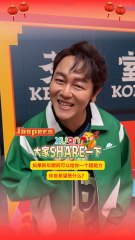 Jaspers想要的超能力是“吸”！