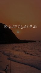 الشيخ سعود الشريم ابداع يفوق الوصف##