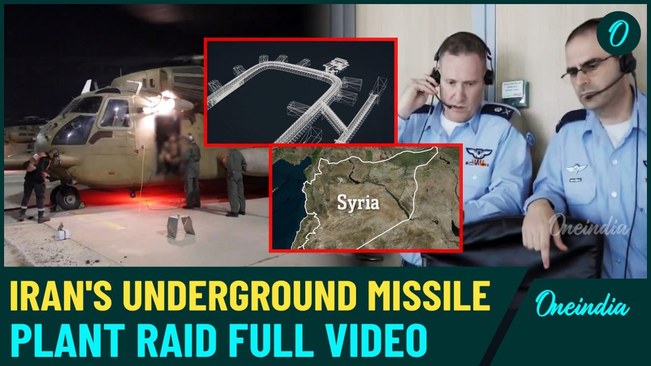 Iran's Tunnel of Missile Plants Exposed: Israel Shares Shocking SYIRA Video | Watch