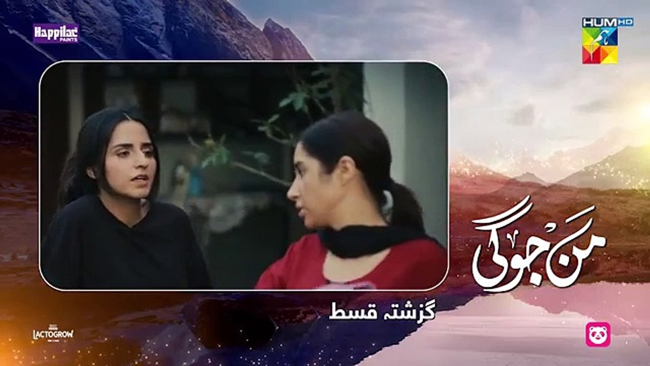 Mann Jogi - Ep 07 -