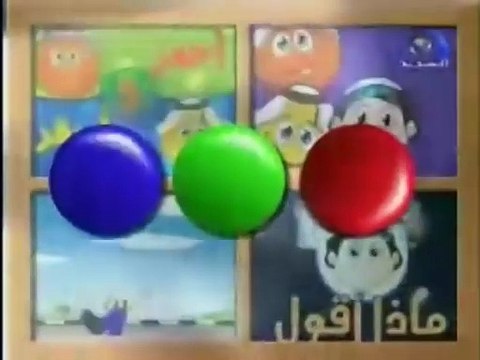 فاصل _ أهلا بكم أهلا في قناة المجد أهلا [قديم ونادر] ¦ قناة المجد العامة [فترة مجد للأطفال] ١٤٢٥ هـ