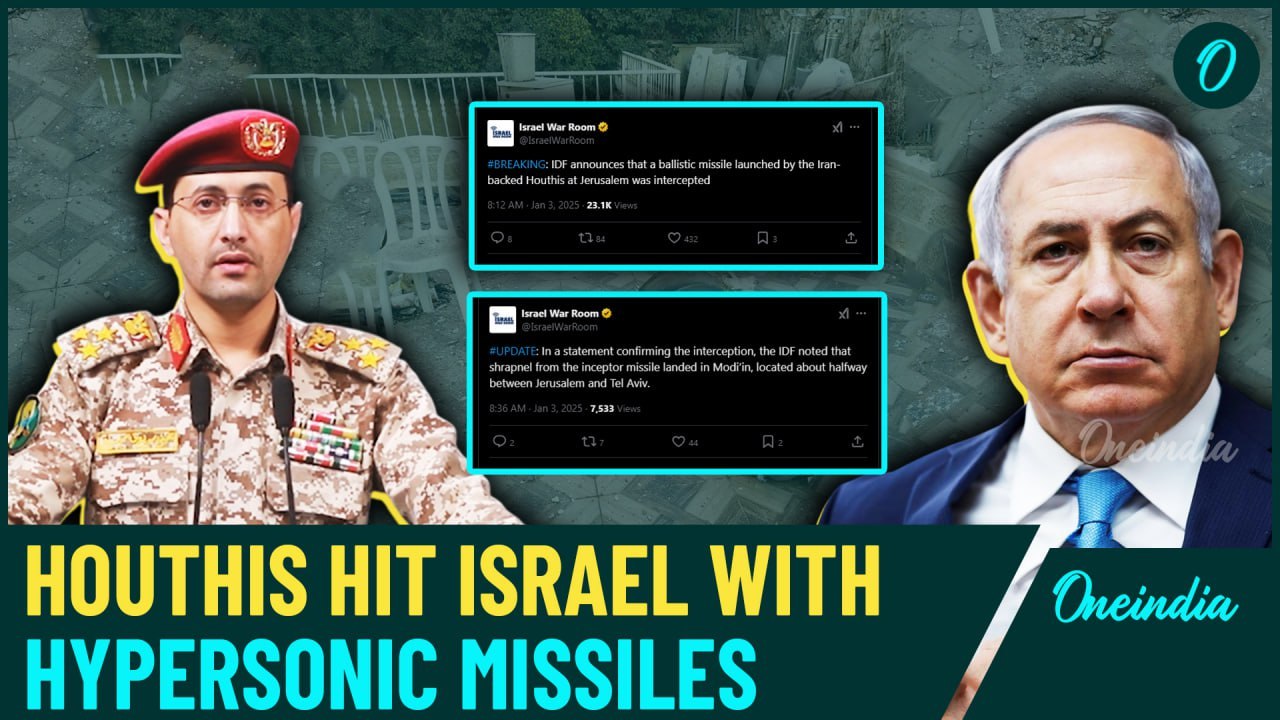 Missile from Yemen intercepted by Israel's military; sirens triggered in Jerusalem & central areas