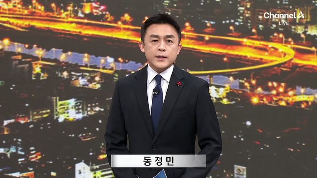 5시간 반 만에 윤 대통령 체포 무산…공수처 “피의자 태도 유감”