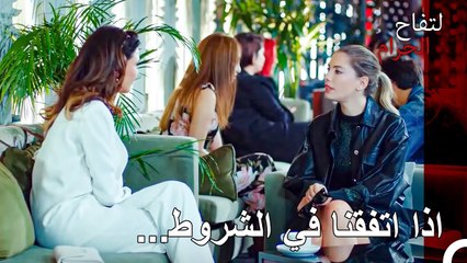 هل يتم الاتفاق بين الاعداء؟  - التفاح الحرام الحلقة ال 63