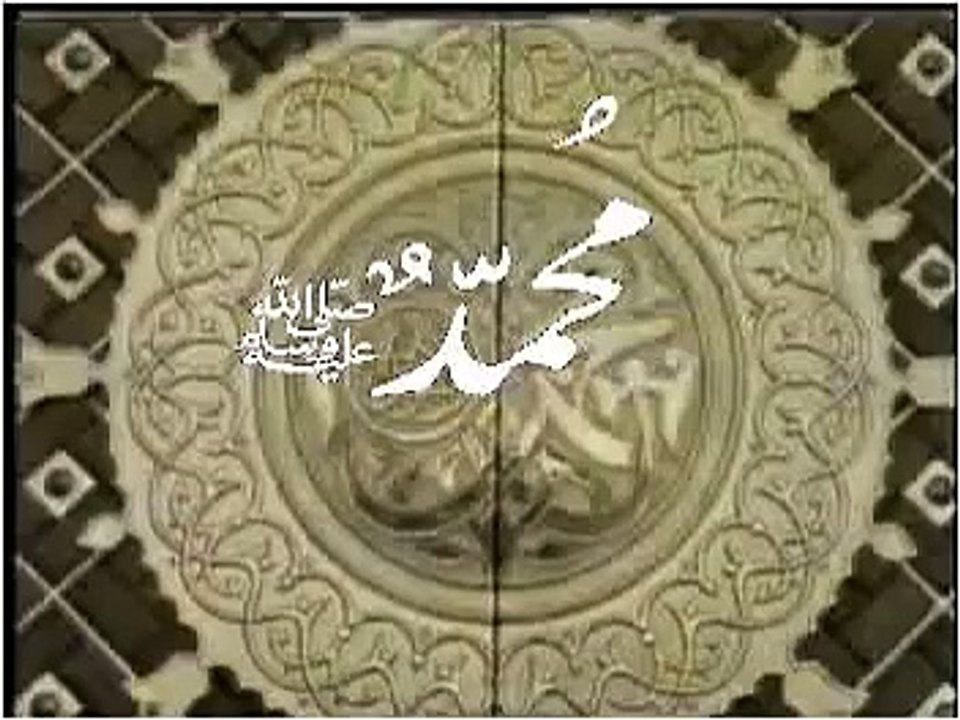 SHAN-E-MUHAMMAD - Part 1