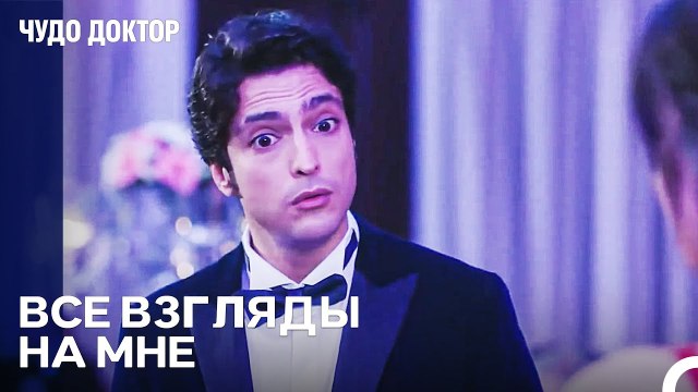 Самый Харизматичный Доктор Ночи Али - Чудо доктор