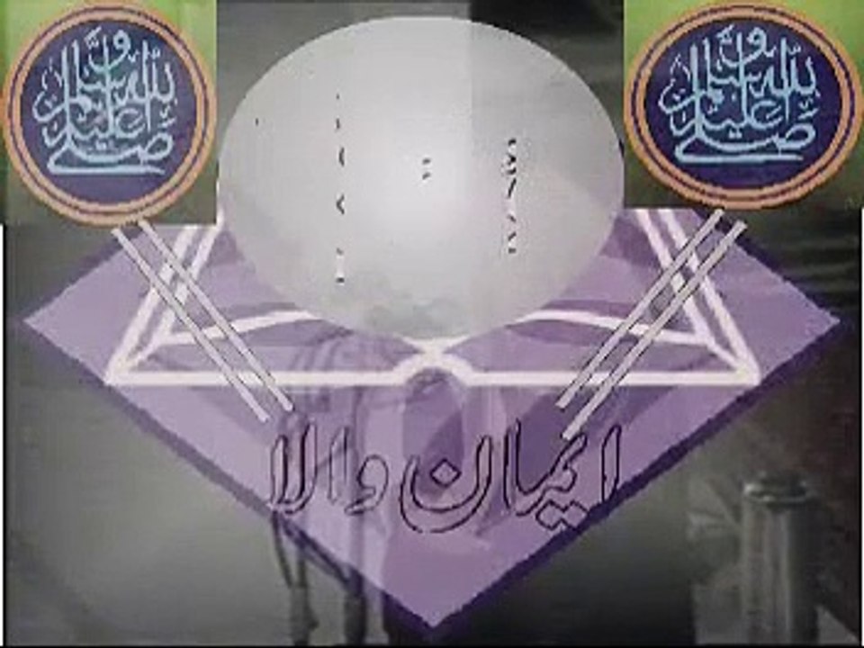SHAN-E-MUHAMMAD - Part 6