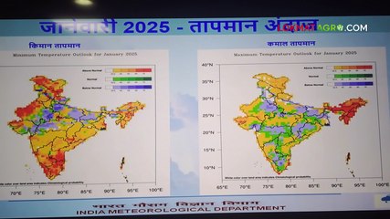 पुढील ५ दिवसांत कसे असेल हवामान-