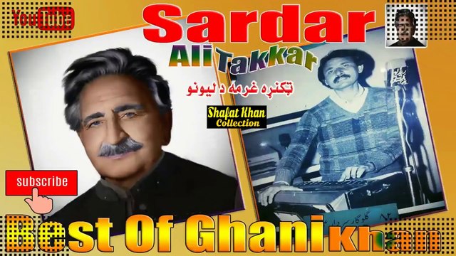 Ghani Khan Heart Tuching Nazam By Sardar Ali Takkar Takanra Gharma Da Lewano (RADIO Pakistan