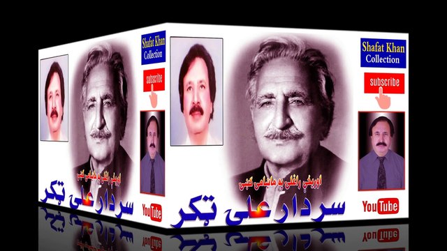 Ghani Khan Best Ghazal By Sardar Ali Takkar Waryazi Raghle Pa Makhami Ki