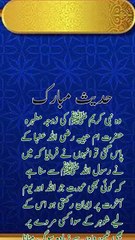 عورت کے سوگ منانے کے بارے میں حدیث پاک