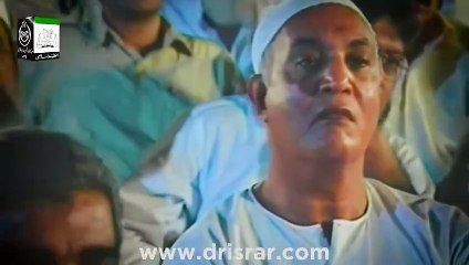 Reality of Life by Dr Israr Ahmed