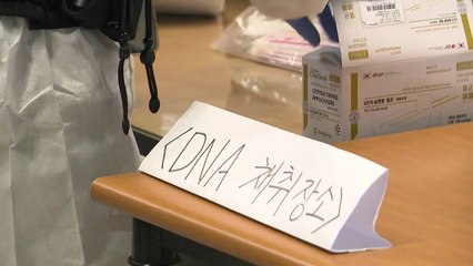 국토부, 여객기 참사 희생자 179명 전원 DNA 분석 완료 / YTN