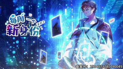 I Have a New Identity Every Week Episode 27 In Multiple~Subtitles