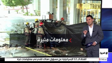 سائق تسلا المنفجرة أمام فندق ترمب جندي أميركي متميز