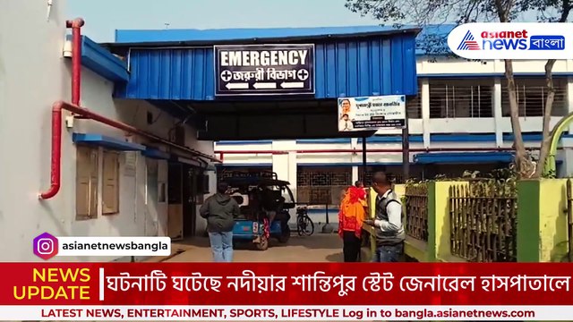 ফের অভয়া কাণ্ড করে দেওয়ার হুমকি! মহিলা চিকিৎসকের বিস্ফোরক অভিযোগ হাসপাতালের সুপারের বিরুদ্ধে