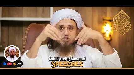 Tohid, Aakhirat Aur Khatam e Nabuwwat | Mufti Tariq Masood Speeches 🕋