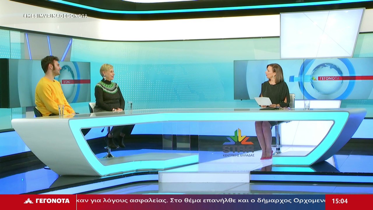 Η σκηνοθέτης και σύμβουλος πολιτισμού της Περιφ...
