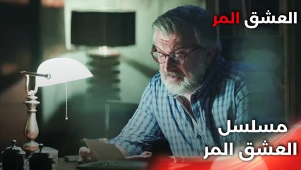 Acı Aşk |  دبلجة عربية - قصة حزينة - مسلسل العشق المر